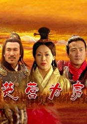 国产三级电视剧